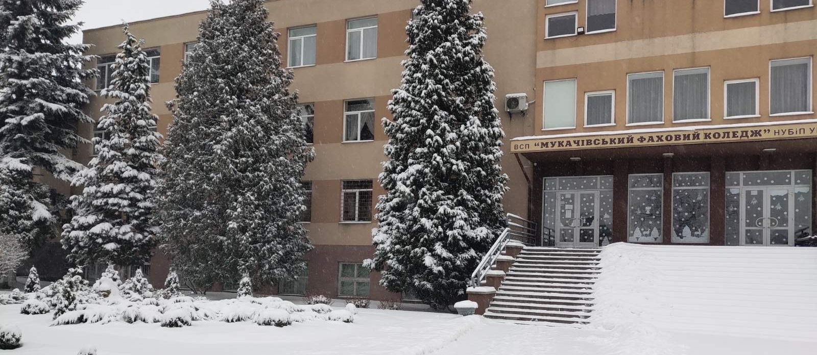 В очікувані свят